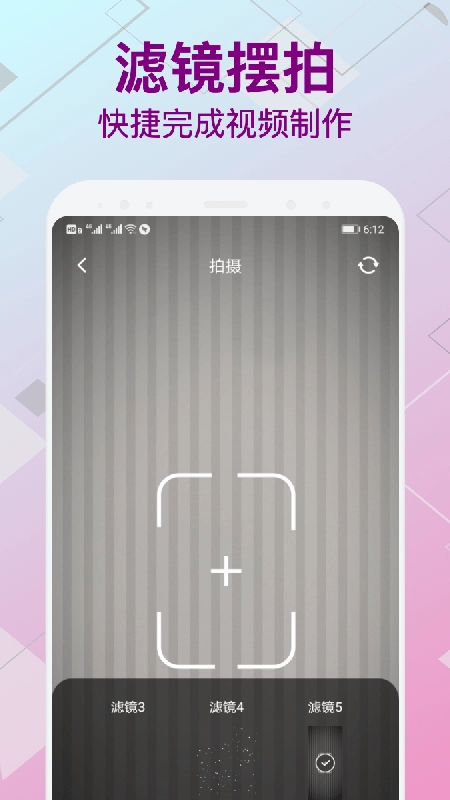 变装视频制作官方正版图3