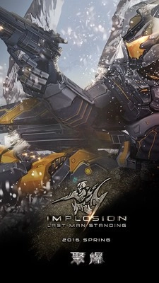 聚爆Implosion游戏完整版图2