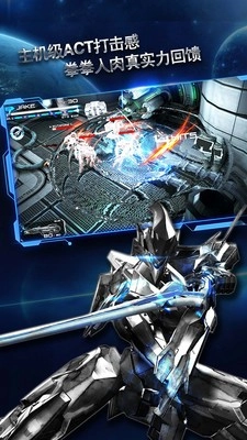 聚爆Implosion游戏完整版图3