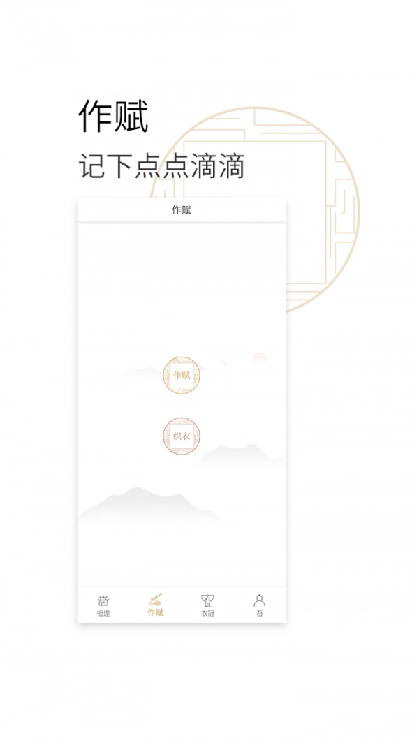 百家墨奕手机最新版图2