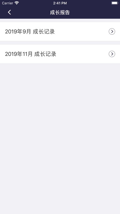 ZJRS幼儿成长家长端安卓免费版图1