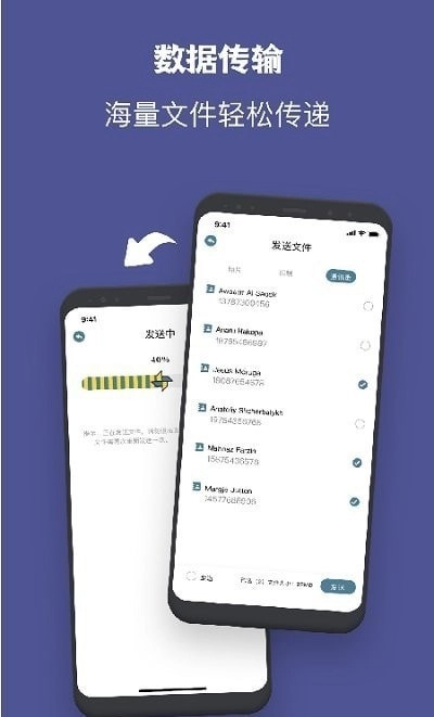 一键克隆官方版图1