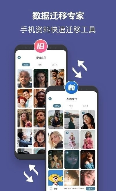 一键克隆官方版图3