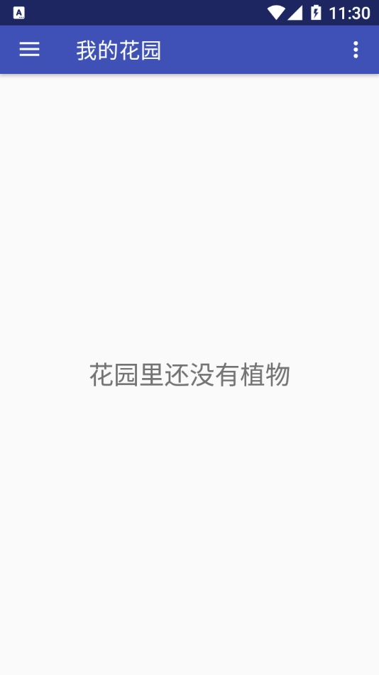 myflower手机免费版图1