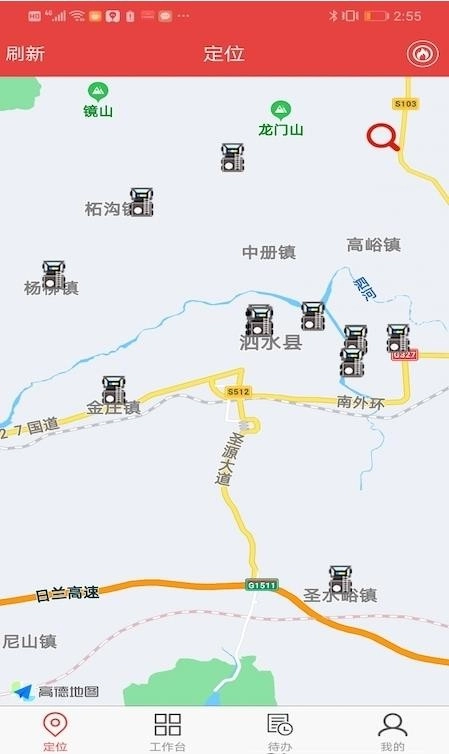 荣智车联官方最新版图3