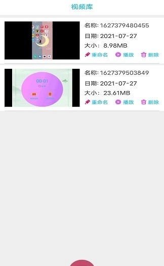 好油快报手机版图2