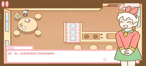 邦尼的面包店原版