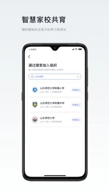 叮咚教育图1