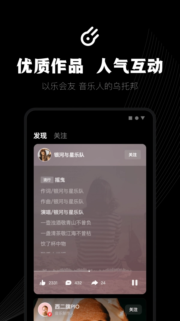 小森唱手机最新版图4