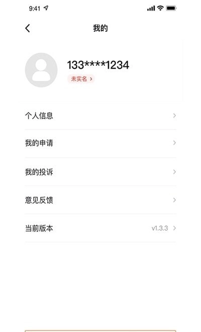 云南省救助平台免费原版图1