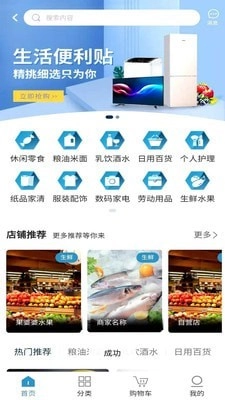 调工遣匠员工端免费原版