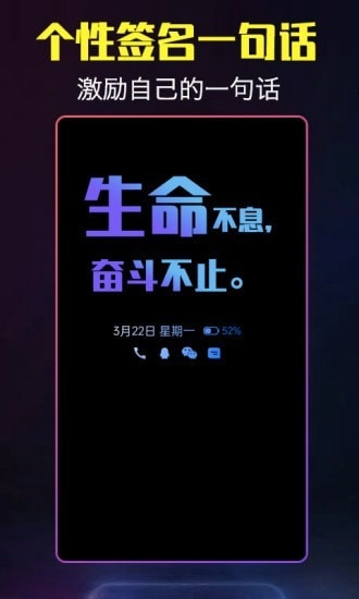 酷熄屏时钟安卓直装版图4
