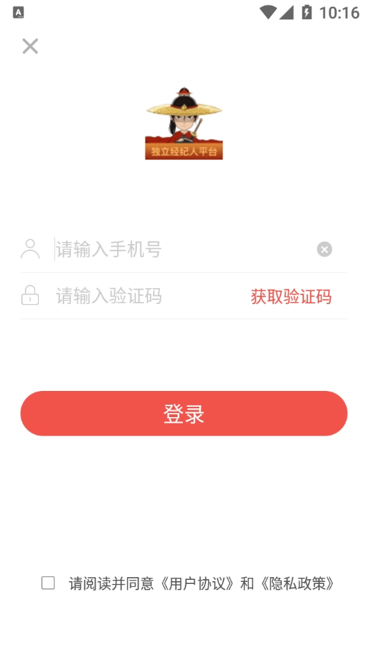 房大侠安卓直装版图4