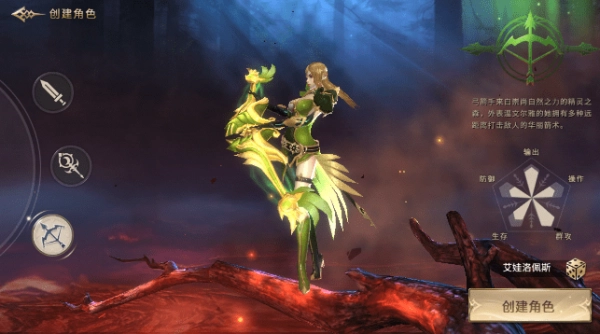 暗黑弑龙者免费版图3