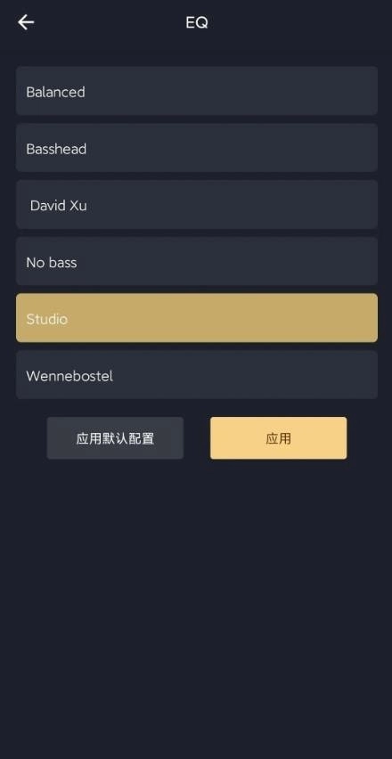MOONDROP Link免费原版图1