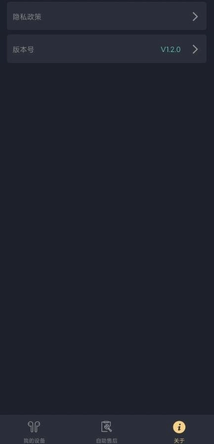MOONDROP Link免费原版图4