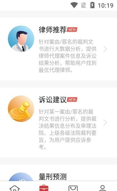 得一策无广告版图2