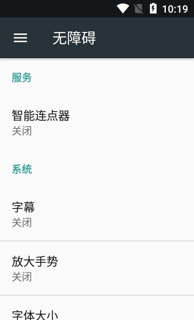 智能连点器原版