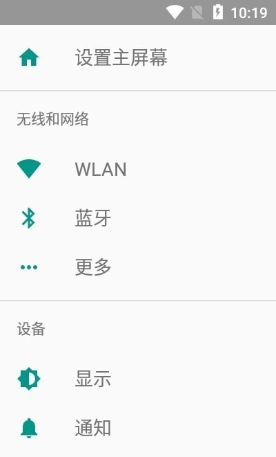 智能连点器原版