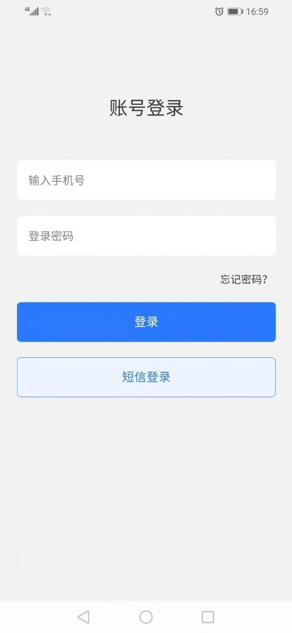 众嘉装修手机版图1