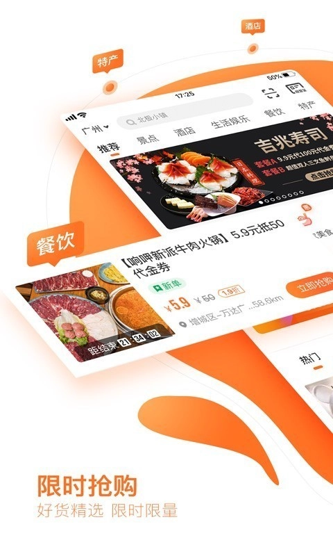 云客赞安卓直装版图1