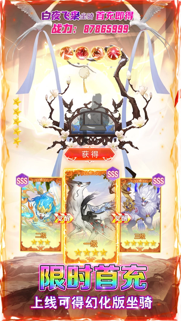 众神世界直装游戏版