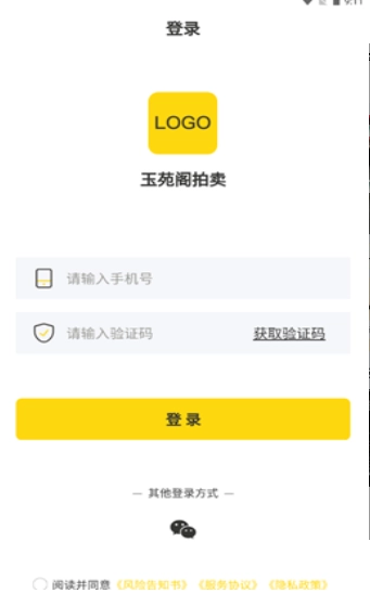 玉苑阁官方版图3
