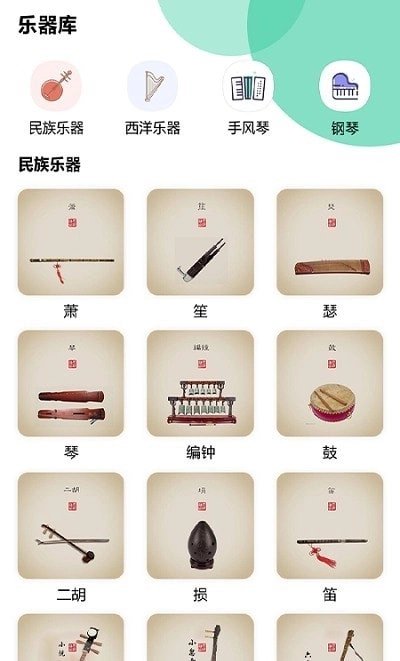 迷糊音乐