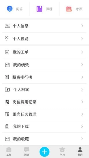一家子原版