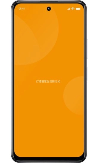 迪惟智能安卓官方版图1