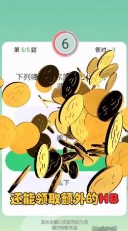 天天红包群直装版