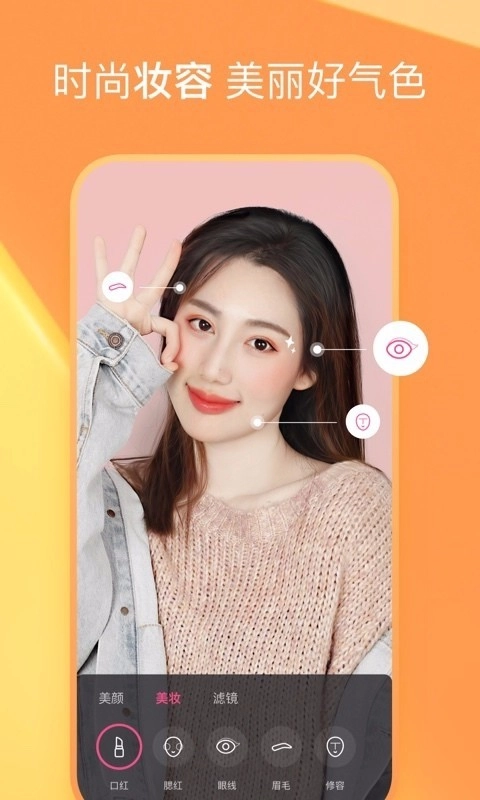 度小视免费原版图2