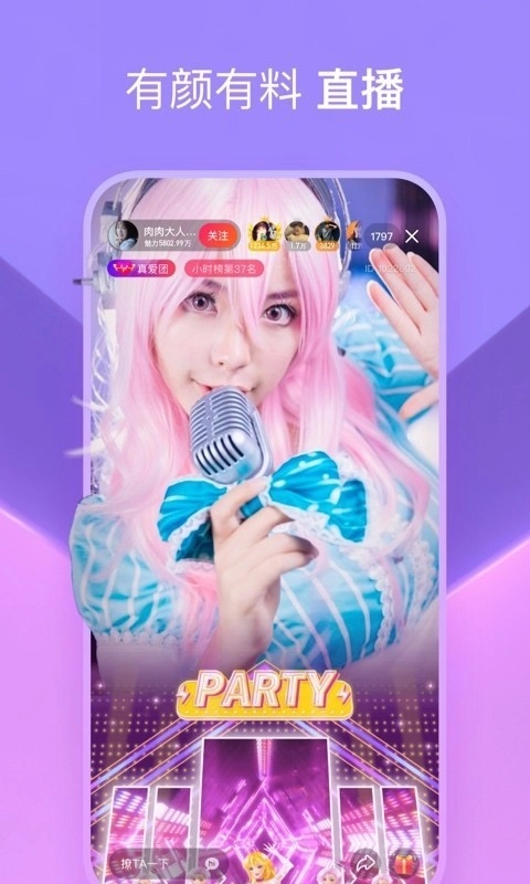 度小视免费原版图3