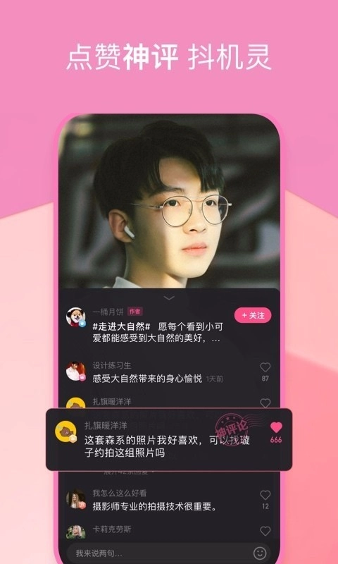 度小视免费原版图5