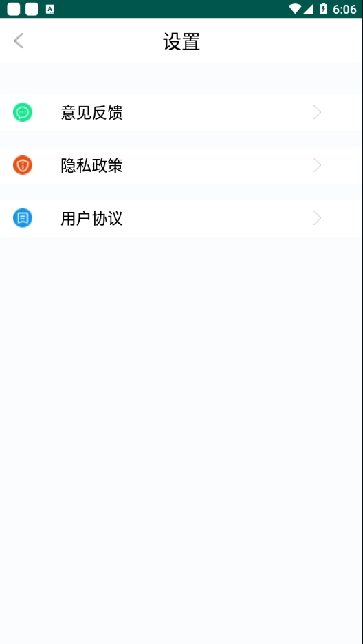 小猴录音备忘录安卓免费版图4