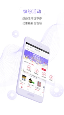 富力好房官方正版图4