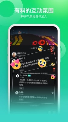 闪辆免费版图2