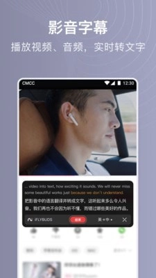 iFLYBUDS正版图5