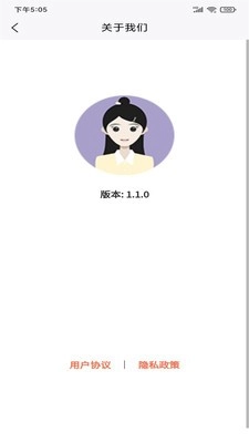 爱康达正版图2