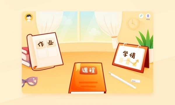 优必选AI练字免费版图1