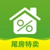 尾房网最新免费版