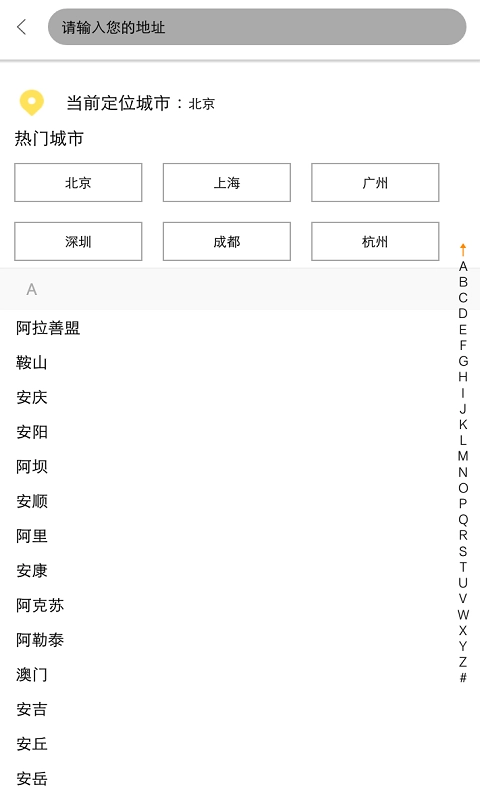 照片恢复最新版图3