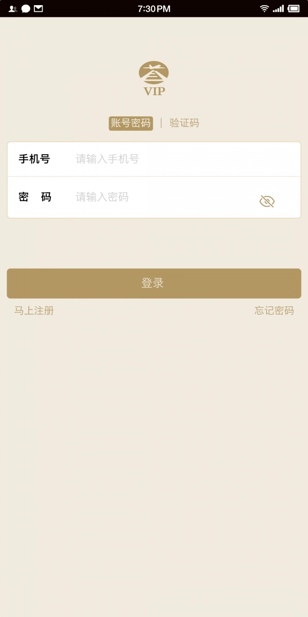 礼尚机场贵宾免费原版图2