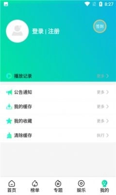 极影阁官方正版图3