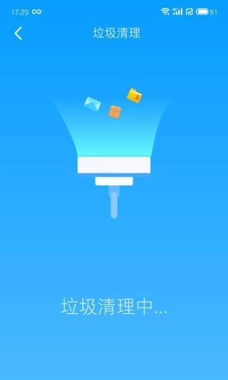 全民wifi安卓版图1
