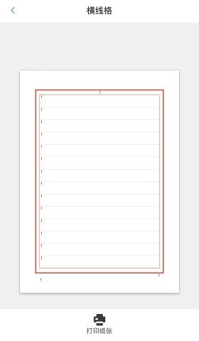 纸有你免费原版图4