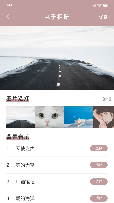 整点视频编辑安卓直装版图1