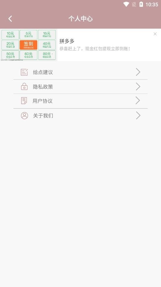 整点视频编辑安卓直装版图2