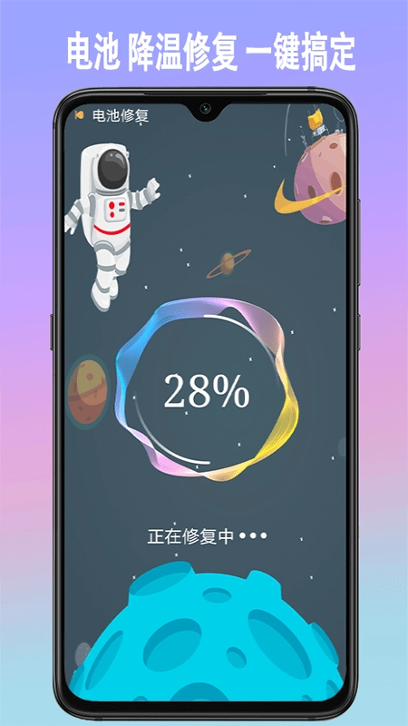 垃圾内存清理最新版图2