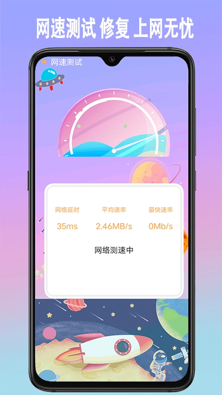 垃圾内存清理最新版图3